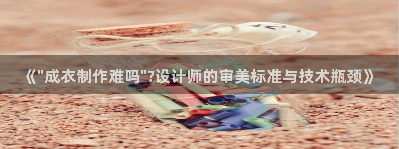 天辰娱乐平台安全吗