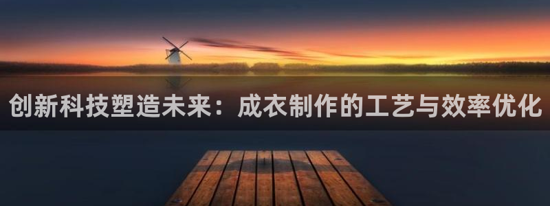 天辰娱乐官网平台下载