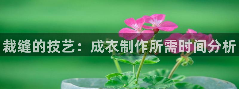 天辰娱乐注册登录