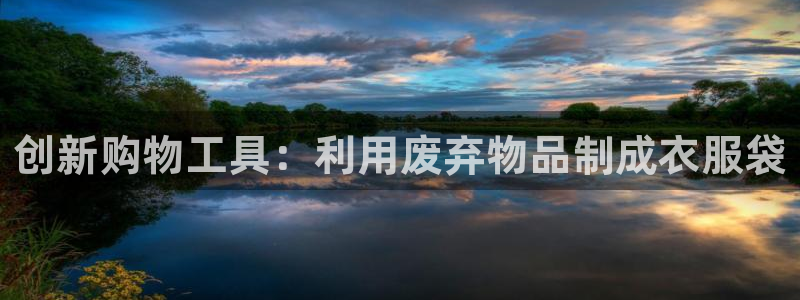 天辰娱乐集团