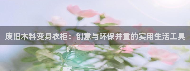天辰登陆娱乐