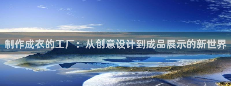 天辰娱乐天辰宝