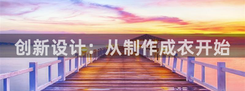 天辰娱乐 天辰平台