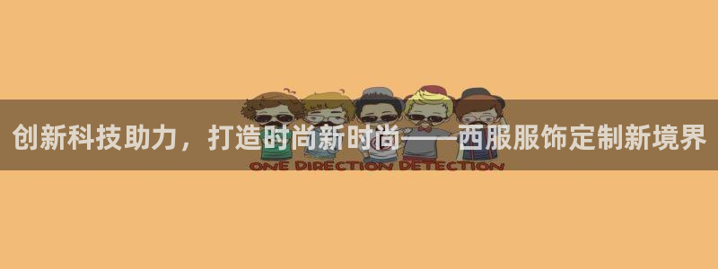 天辰娱乐天辰宝