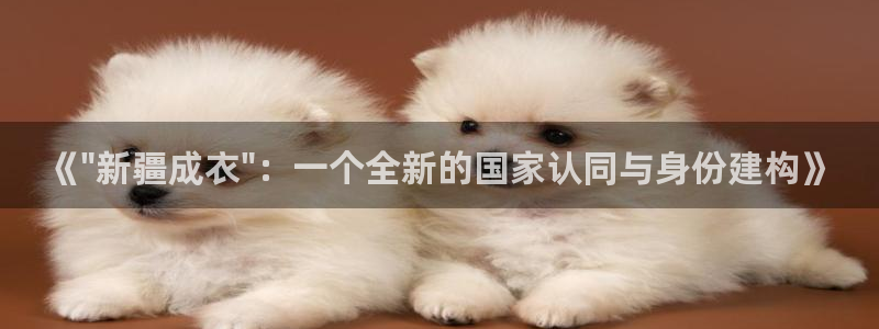 天辰娱乐39974神