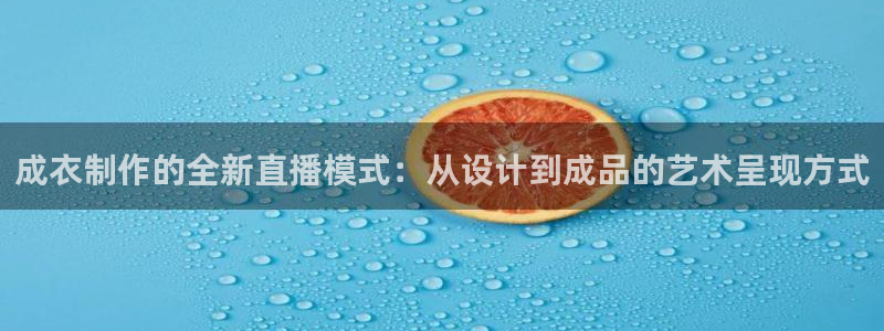 天辰团队贝高娱乐