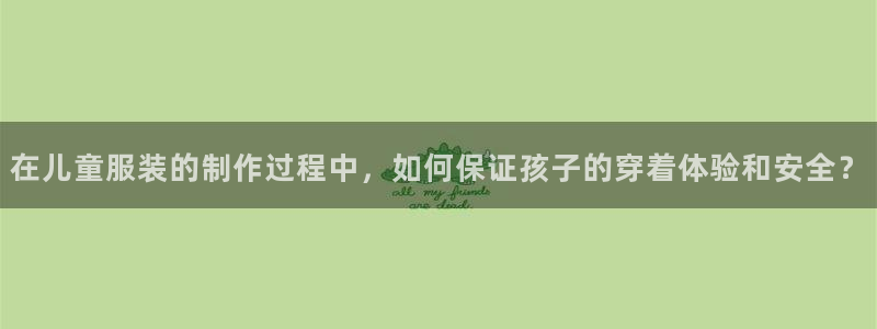 天辰娱乐平台登录账号