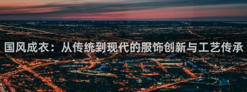 天辰娱乐平台娱乐注册