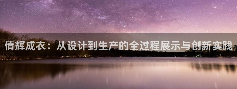 天富娱乐与天辰娱乐