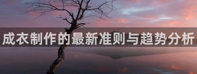 天辰团队贝高娱乐