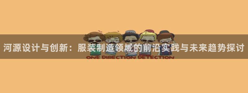 天辰娱乐39974神