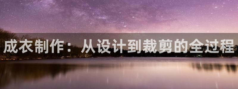 天辰娱乐平台登录账号