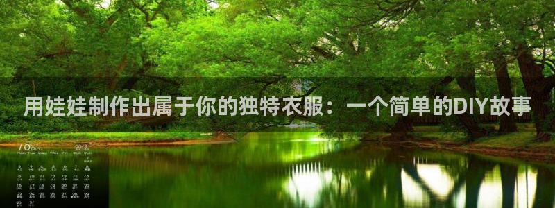 天辰娱乐平台入口