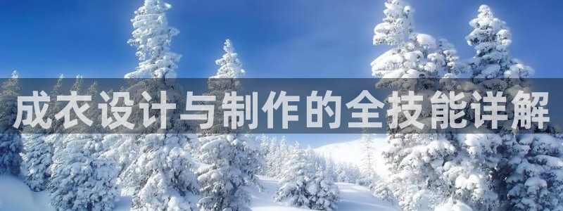 天辰娱乐游戏平台怎么样