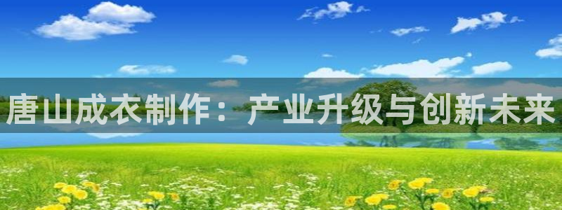 天辰娱乐白屏