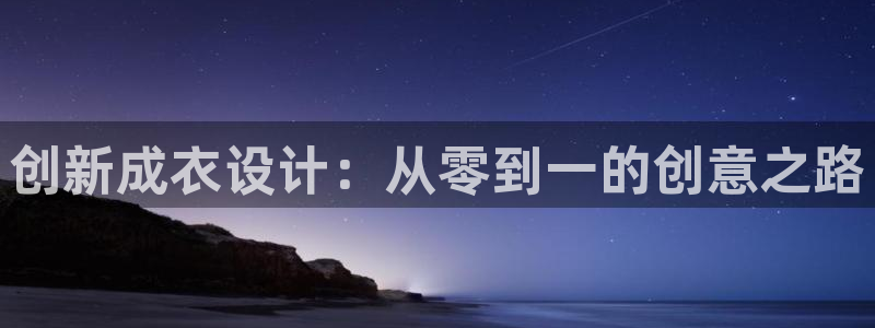 天辰娱乐官方网