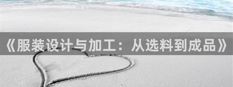 天辰娱乐股票