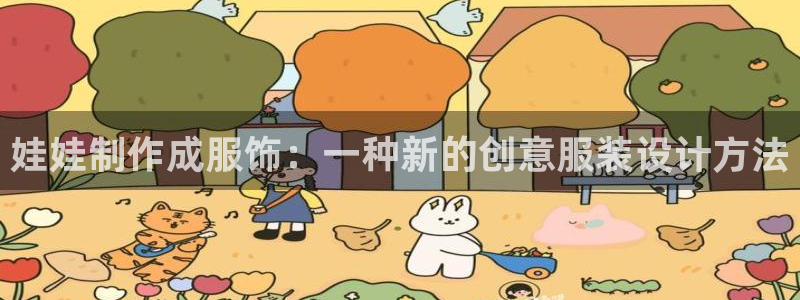 天辰娱乐 231639