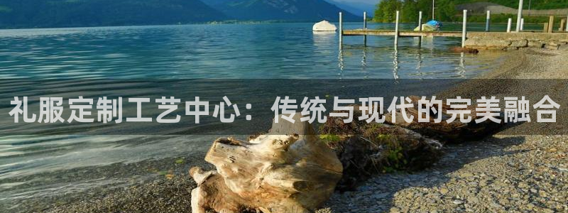 天辰娱乐待遇