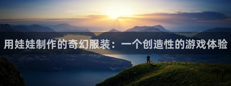 天辰娱乐平台安全吗