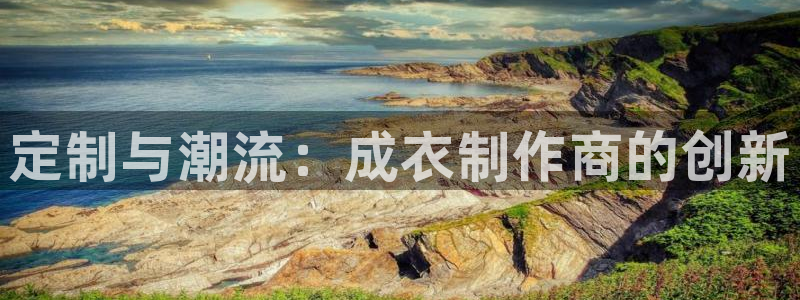 天辰娱乐675138