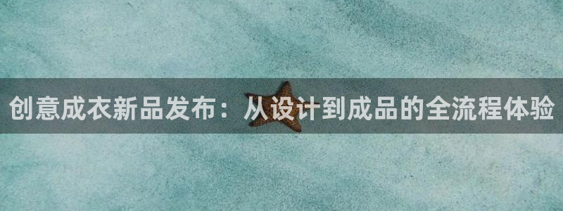 天辰娱乐1966