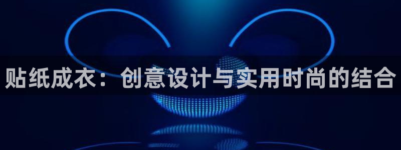 下载天辰娱乐