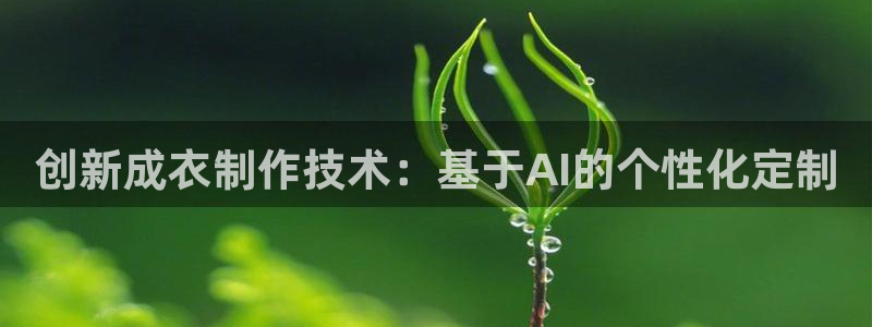 天辰水娱乐