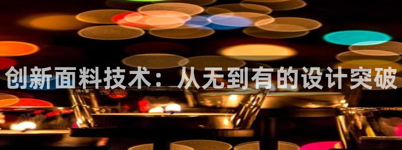 天辰娱乐 qq