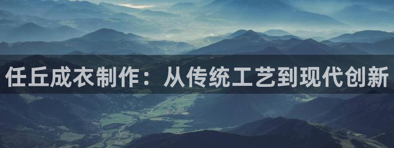 天辰 娱乐 注册