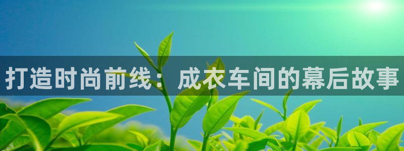 天辰2娱乐
